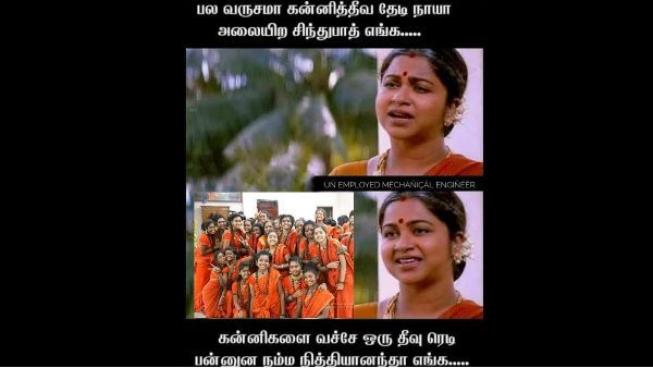 Memes:பல வருஷமா கன்னித்தீவ தேடும் சிந்துபாத் எங்க.. கன்னிகளை வச்சே தீவு ரெடி செய்த நம்ம நித்தி எங்க!