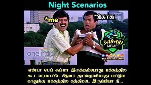 ஏண்டா டேய் பகல்ல பக்கத்துலயே வரமாட்ட.. தூங்கும்போது மட்டும் ஏன் டிஸ்டர்ப் பண்ற?