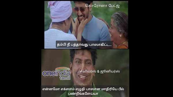 என்னமோ கஷ்டப்பட்டு எக்ஸாம் எழுதுன மாதிரியே பீல் பண்றீங்களேப்பா.. கைப்புண்ணுக்கு கண்ணாடி வேறயா?
