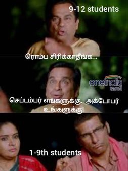 ஆன்லைன் கிளாஸ்ஸு.. ஸ்நாக்ஸ்ன்னு பாடாய் படுத்திட்டான்.. புடுச்சு ஸ்கூல்ல போடுங்க சார் இவன..