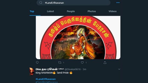 அங்கிட்டு அயோத்தி ராமர் கோவில் பூமி பூஜை.. இங்கிட்டு ட்விட்டரில் டிரெண்டிங்கான #LandOfRavanan