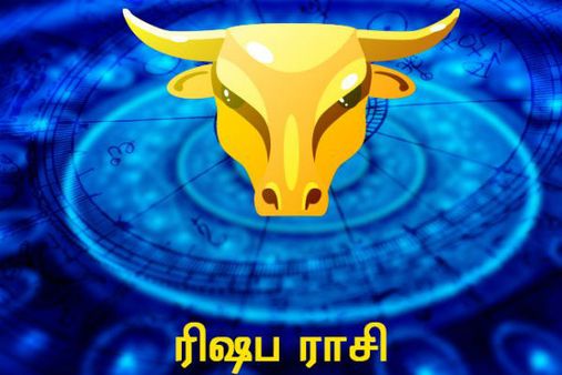 ராகு கேது பெயர்ச்சி பலன்கள் 2020 ரிஷபம்: ரிஷப ராசிக்கான ராகு - கேது பெயர்ச்சி பலன்கள் இதோ !!