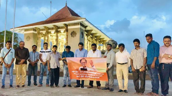 இலங்கையில் எஸ்.பி.பாலசுப்ரமணியம் குணமடைய கூட்டு பிரார்த்தனை