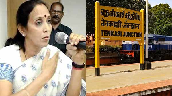 தென்காசி வில்லங்கம்... குளத்திற்குள் மாவட்ட ஆட்சியர் அலுவலகம்..? பூங்கோதை ஆலடி அருணா பகீர் புகார்