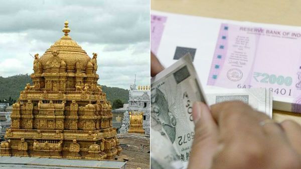 ஏழுமலையான் கோவில் வருமானம் இழப்பு... வங்கியில் டெபாசிட் செய்யப்பட்ட பணத்தை எடுக்க திட்டம்