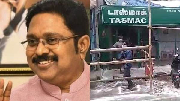 Tasmac: ''அரசுக்கு வருமானம்தான் முக்கியம்... மக்கள் நலனில் அக்கறையில்லை... டிடிவி கண்டனம்!!