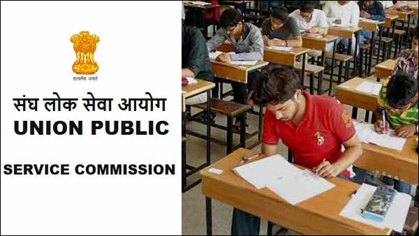 கொரோனா பரவல் புதிய உச்சம்.. சிவில் சர்வீஸ் நேர்முகத் தேர்வுகள் ஒத்திவைப்பு... யுபிஎஸ்சி அறிவிப்பு
