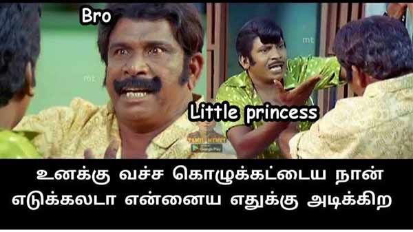 Vinayagar Chathurthi Memes : சத்தியமா உன் கொழுக்கட்டைய நான் எடுக்கலைடா.. நம்புடா.. அடிக்காதடா!