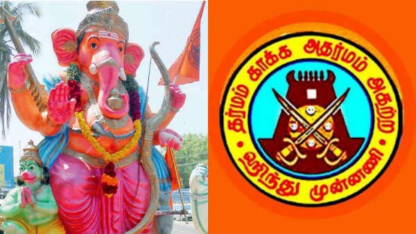 தமிழகத்தில் தடையை மீறி ஆக.22-ல் 1.5 லட்சம் இடங்களில் விநாயகர் சிலைகள்- இந்து முன்னணி