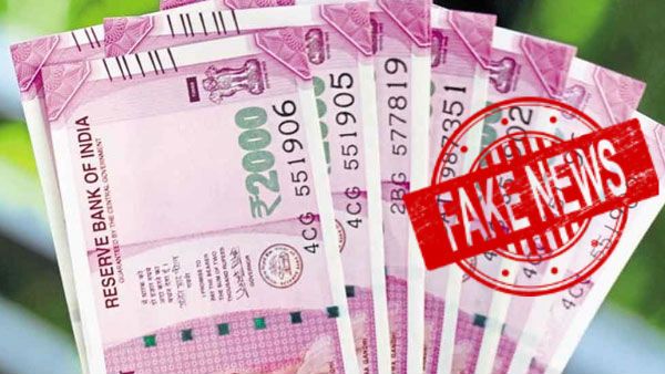 Fact Check: 2000 ரூபாய் நோட்டு தடை செய்யப்படுவதாக பரவும் தகவல்.. உண்மை என்ன? 