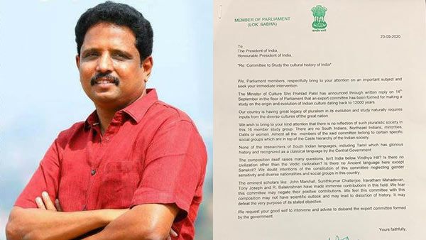 தென் இந்தியர், வடகிழக்கு மாநிலத்தவர் இடம்பெறாத கலாசார ஆய்வுக் குழுவை- கலைக்க 32 எம்.பிக்கள் கடிதம்