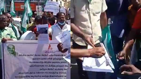 தமிழகத்தின் பல்வேறு இடங்களில் வேளான் மசோதா நகலை எரித்து போராட்டம்.. ஏராளமானோர் கைது