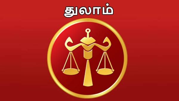 புதன் பெயர்ச்சி 2020: துலாம் ராசியில் சஞ்சரிக்கும் புதனால் யாருடைய புத்திசாலித்தனம் கூடும்