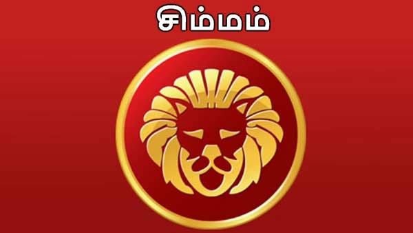 September matha rasi palan / செப்டம்பர் மாத ராசி பலன்கள் 2020: யாருக்கு பணம் வீடு தேடி வரும்