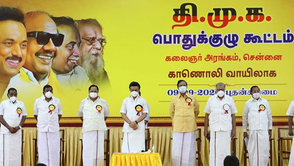 மத்திய பாஜக அரசுக்கு கண்டனம்... திமுக பொதுக்குழுவில் 13 தீர்மானங்கள் நிறைவேற்றம்..!