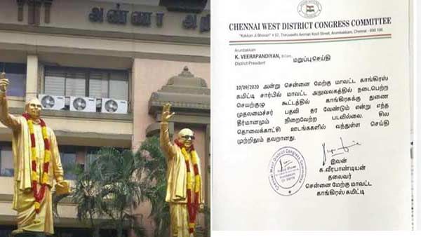 திமுகவிடம் துணை முதல்வர் பதவி கேட்டு தீர்மானமா? சர்ச்சைக்கு சென்னை மாவட்ட காங். விளக்கம்