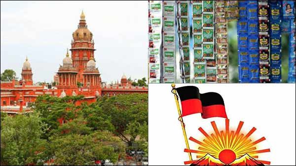 பேரவைக்குள் குட்கா: திமுகவின் இரண்டாவது ரிட் மனு மீது நாளை இடைக்கால தீர்ப்பு