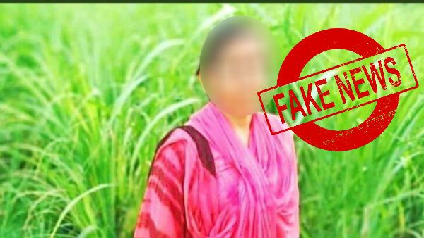 Fact Check: இவர்தான் ஹாத்ராஸில் பலாத்காரம் செய்யப்பட்ட பெண்!.. தவறான புகைப்படம் வைரல்!