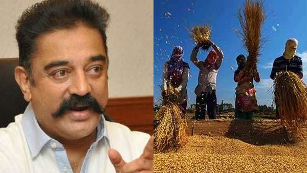 ஆசை வார்த்தை கூறும் அரசு.. வேளாண் மசோதாக்களின் அபாயத்தை மறைப்பது ஏன்? கமல்