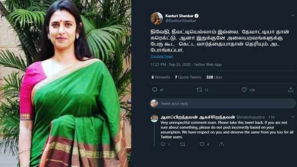 திவேதி, தீவட்டி எல்லாம் இல்லை..தேவாட்டியா..அர்த்த ராத்திரி ஆராய்ச்சியில் டோஸ் வாங்கிய நடிகை கஸ்தூரி