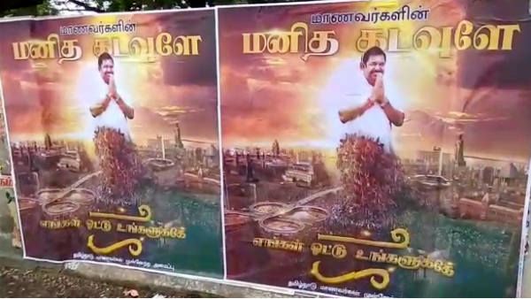 அடங்காத அரியர் பாய்ஸ்.. 