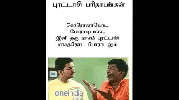 கொரோனாவோட போராடுறது பத்தாதா... இனி இந்த மாசம் இதோடயும் சேர்ந்து போராடணுமா?.. நாக்கு பாவம் பாஸ் !