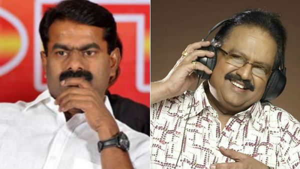 பாடல்கள் மூலம் மக்களின் மனத்துயரை ஆற்றிய பெருங்கலைஞர் எஸ்பிபி - சீமான் இரங்கல்