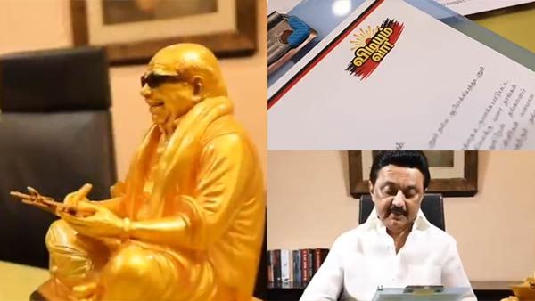 அதான் சரி.. லெட்டர் போட போகிறார் மு.க.ஸ்டாலின்.. அதிரடியில் குதிக்கிறார்.. இதுதான் நடக்க போகிறது