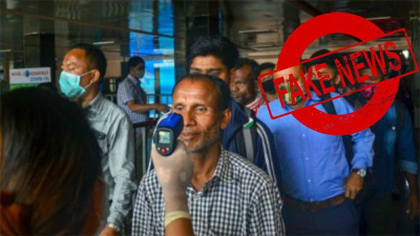 கொரோனா சோதனை.. தெர்மல் சோதனை கருவிகள் மூலம் தோல் பாதிப்புகள் ஏற்படுமா? உண்மை என்ன? 