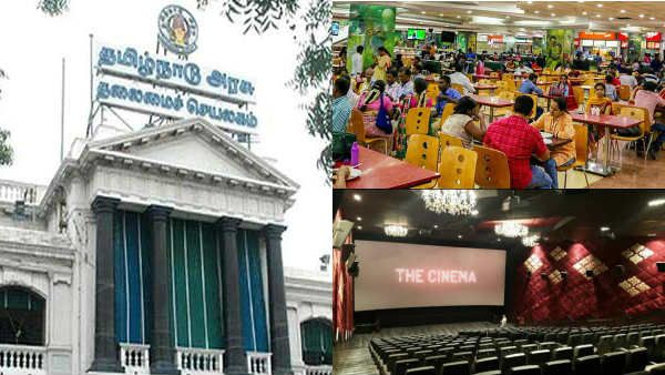 ஹோட்டல்களில் ஏசிக்கு அனுமதி.. தியேட்டர்களை திறக்க ஆலோசனை.. தமிழக அரசு அதிரடி அறிவிப்பு!