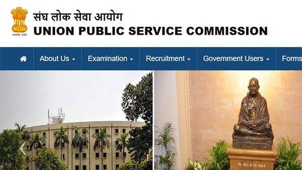 யுபிஎஸ்சி பிரிலிமினரி 2020 ஹால் டிக்கெட்... வெளியீடு... பதிவிறக்கம் செய்யலாம்!!