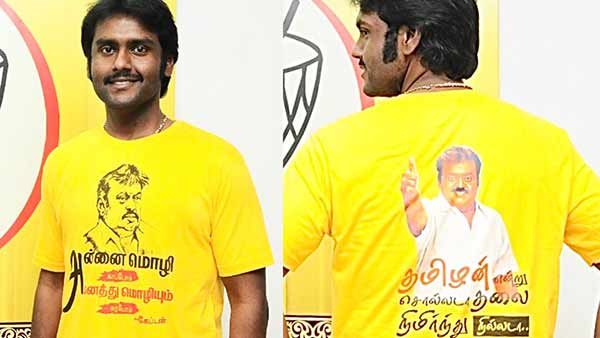 எல்லா மொழியும் கற்போம்.. இந்திக்கு ஆதரவாக டி ஷர்ட்.. விஜயகாந்த் மகன் வெளியிட்ட போட்டோ.. பரபர!