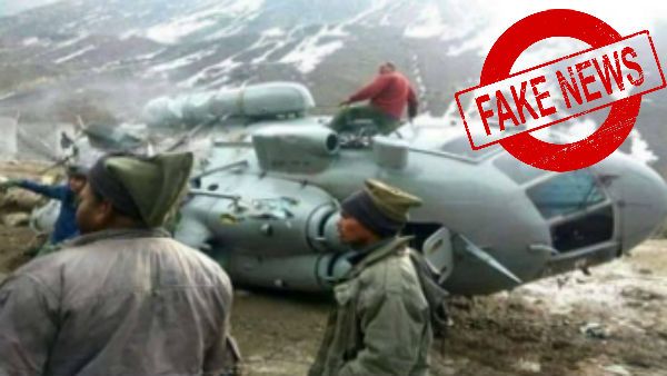 லடாக்கில் இந்திய ராணுவ ஹெலிகாப்டர் விபத்துக்குள்ளானதா? சமூக வலைதளங்களில் பரவும் பொய்யான தகவல் 
