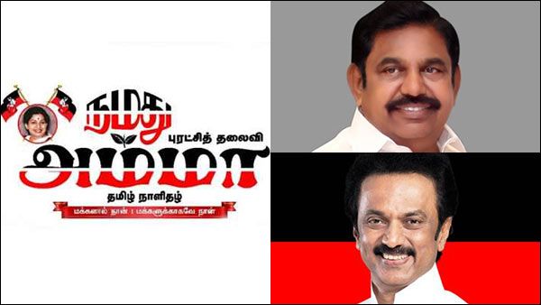 பூராம் நாங்க கழற்றி வீசிய 