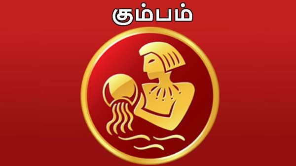 அக்டோபர் மாத ராசி பலன் 2020: மகரம், கும்பம், மீனம் ராசிக்காரர்களுக்கு பலன்கள் பரிகாரங்கள்