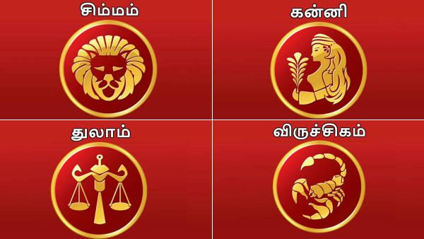 Guru peyarchi palan 2020/ குரு பெயர்ச்சி 2020 - அதிர்ஷ்டத்தை அனுபவிக்கப்போகும் இந்த 4 ராசிக்காரர்கள்