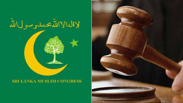 20ஆவது திருத்த சட்டத்திற்கு எதிராக ஸ்ரீலங்கா முஸ்லிம் காங்கிரஸ் உயர்நீதிமன்றத்தில் மனு தாக்கல்