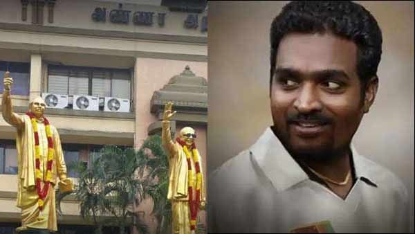 கடைசி வரை.. விஜய் சேதுபதி பட விவகாரத்தில் வாயே திறக்கலையே திமுக.. ஏன்?