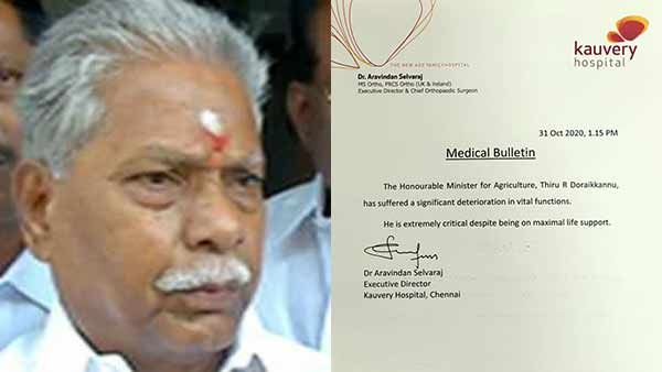 மிகவும் அபாய கட்டத்தில் அமைச்சர் துரைக்கண்ணுவின் உடல்நிலை.. காவேரி மருத்துவமனை
