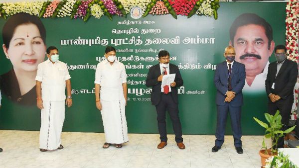 தமிழகத்தில் ரூ.10,055 கோடி முதலீட்டில் 14 நிறுவனங்கள்... முதல்வர் புரிந்துணர்வு ஒப்பந்தம்!!