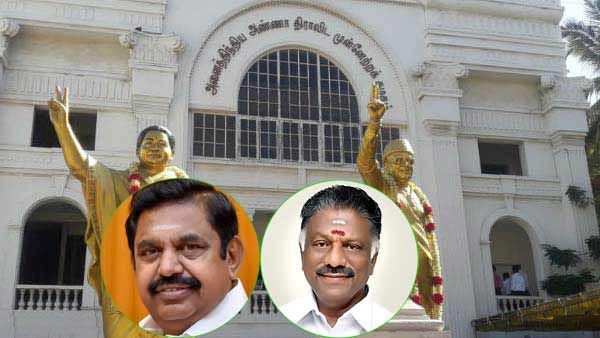 AIADMK CM Candidate: முதல்வர் வேட்பாளருக்காக அதிமுகவில் நடந்த பேச்சுவார்த்தையில் சுபமான கிளைமேக்ஸ்