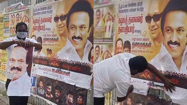 திமுக கொ.ப.செ. திண்டுக்கல் லியோனி ஒட்டிய போஸ்டர்கள் கிழிப்பு- ஐ.பெரியசாமி படம் இல்லாததால் ஆத்திரம்!