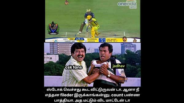 நீ அடிக்காதது கூட பரவாயில்ல.. ஆனா எத்தனைனு எண்ணிப் பார்த்த பார்த்தியா.. அதத்தான் மன்னிக்கவே முடியல!