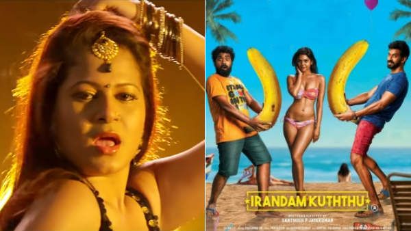 ஆண் வாழைக்காயுடன் நிற்க கூடாது.. பெண்களை ஆடை அவிழ்த்து ஆடவிடலாமோ? ஆணாதிக்கத்திற்கு விழுந்த 'குத்து'