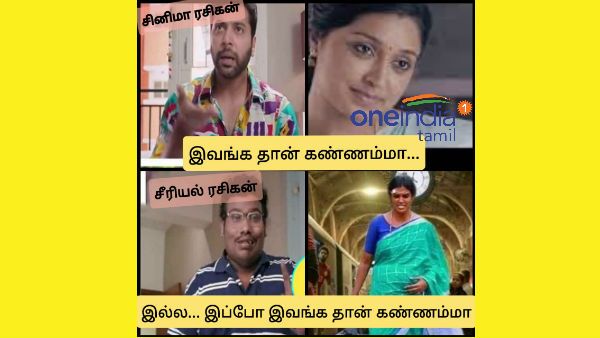 பாவம் கண்ணம்மா.. புள்ளத்தாச்சி புள்ளனு கூட பார்க்காம.. இப்டி வச்சி செய்றாங்களே!