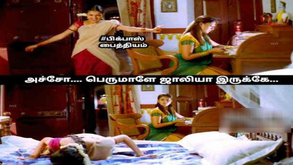 நாமளே இப்போ அப்டித்தான்... இதுல தனியா வேறயா..?