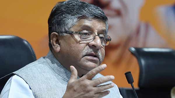 தேசிய கொடியை அவமதிக்கிறீங்க.. மீண்டும் 370வது பிரிவு கிடையாது: மெகபூபாவுக்கு ரவிசங்கர்பிரசாத் குட்டு