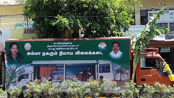 தமிழகத்திற்கு வரபிரசாதம்.. நடமாடும் நியாய விலைக்கடைகளின் சிறப்பு அம்சங்கள்.. என்னென்ன?