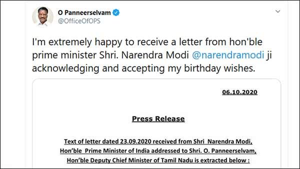 டெல்லி ஆதரவு எனக்குதான் என காட்டுகிறாரா? மோடியின் நன்றி கடிதத்தை ஓபிஎஸ் வெளியிட்டதால் புதிய சர்ச்சை