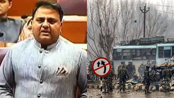 புல்வாமா தாக்குதலை பாகிஸ்தான் நடத்தவில்லை.. நான் அப்படி பேசவில்லை.. பாக். அமைச்சர் பல்டி